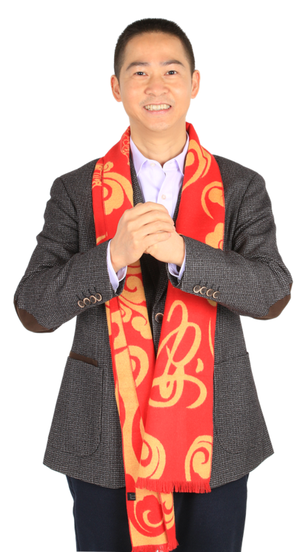 開張迎喜報(bào)，舉步盡春光
