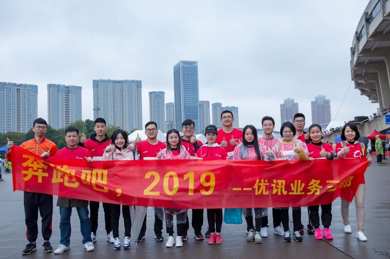 義烏馬拉松，我們來(lái)啦！