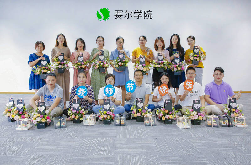 教師節(jié)，只想給你寵愛(ài)