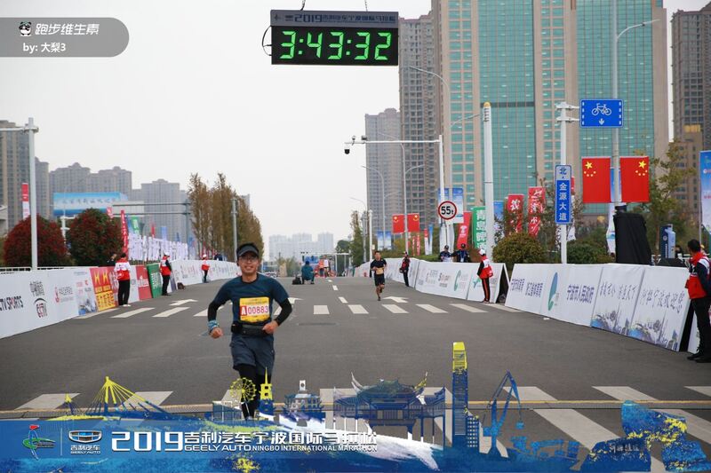 開心跑、甬向前