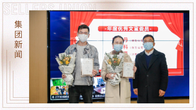 《賽爾周報(bào)》七周年主題慶?；顒?dòng)圓滿落幕