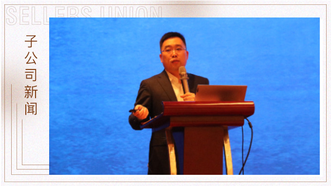 同心筑夢，創(chuàng)未來 ——優(yōu)鼎公司2021年度會議圓滿舉行
