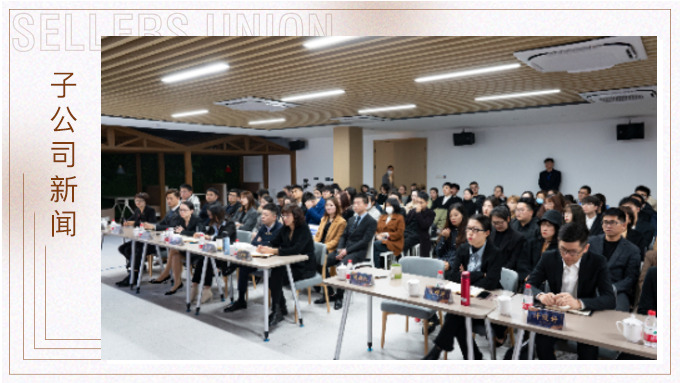 “?！鞭D(zhuǎn)乾坤，再創(chuàng)輝煌—優(yōu)景2020年終會(huì)議