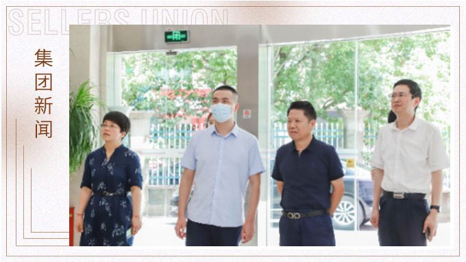 金華市政協(xié)黨組副書(shū)記、副主席祝倫根一行深入賽爾集團(tuán)調(diào)研