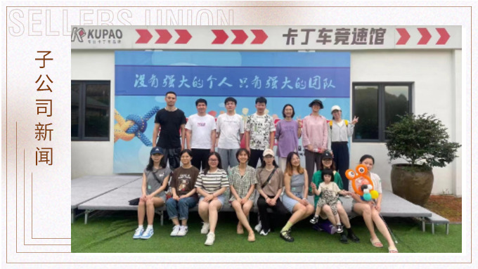 夏日來襲，趕緊出動吧