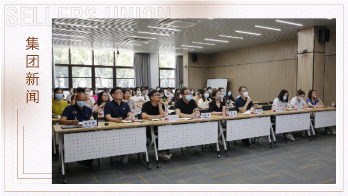 見(jiàn)賢思齊，乘人之智 ——記2022年上半年度國(guó)際市場(chǎng)與新客戶(hù)開(kāi)發(fā)分享會(huì)
