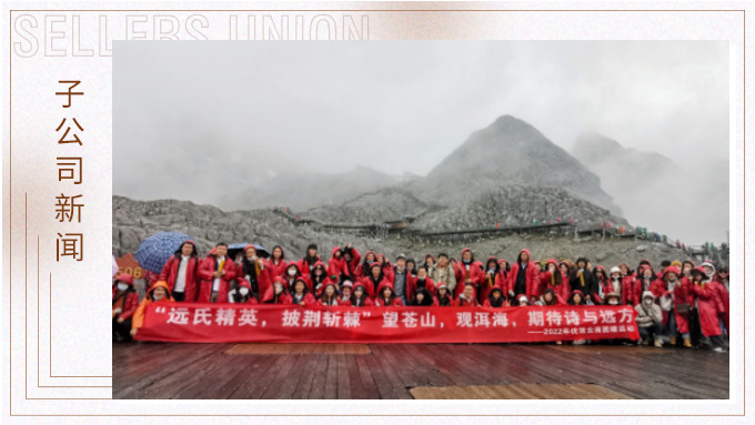 下關(guān)風(fēng)吹上關(guān)花，洱海月照蒼山雪