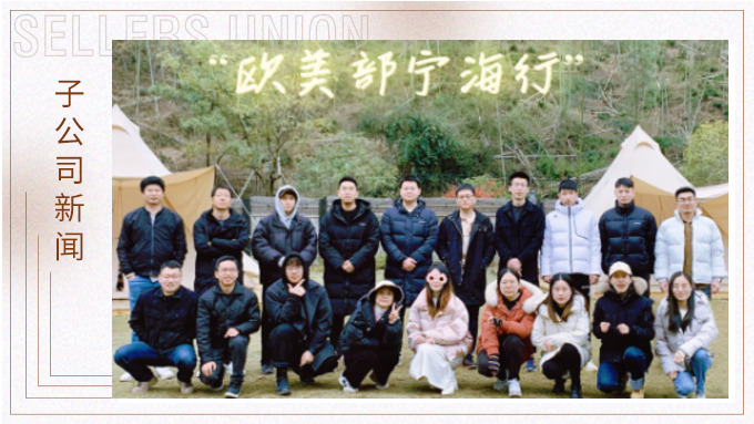 冬日泡溫泉，與溫暖邂逅