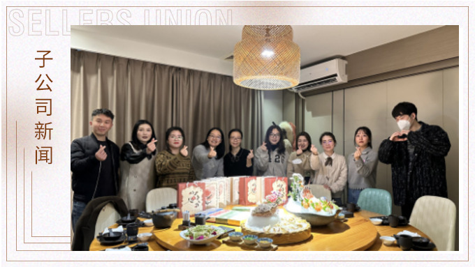 告別2022，迎接2023