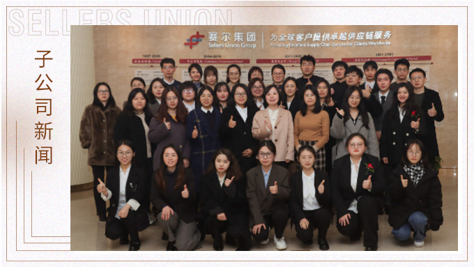 聚力同行，共創(chuàng)未來(lái)—— 優(yōu)訊電商部2022年終會(huì)議