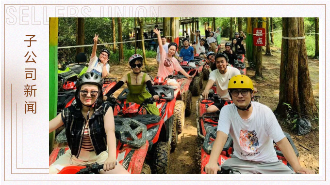 莫干山夏日休閑團建，山間運動有趣又解壓