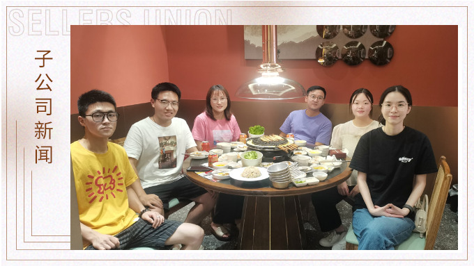 炎炎夏日，滋滋烤肉