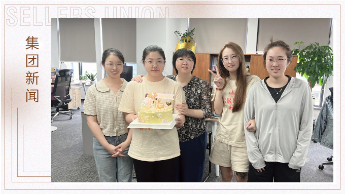 我們的七夕，你們的生日