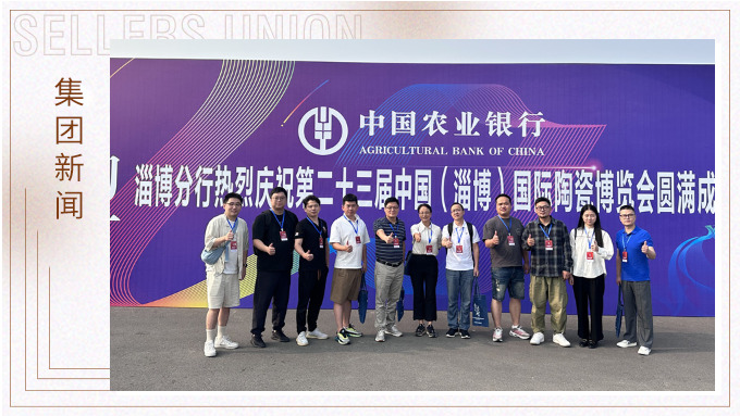 賽爾集團(tuán)一行赴淄博考察探索新機遇