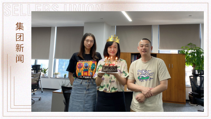 喜迎中秋，歡度國慶