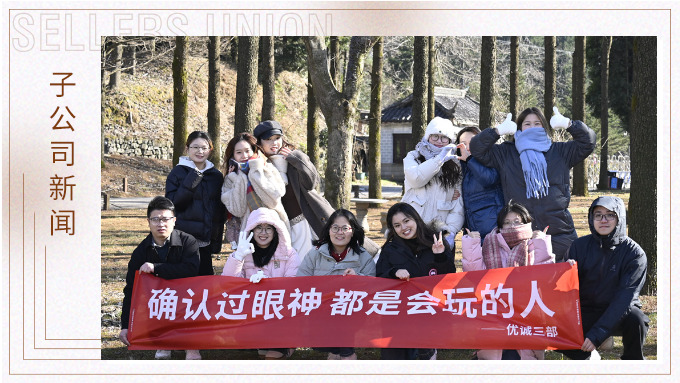 確認(rèn)過眼神，都是會玩的人